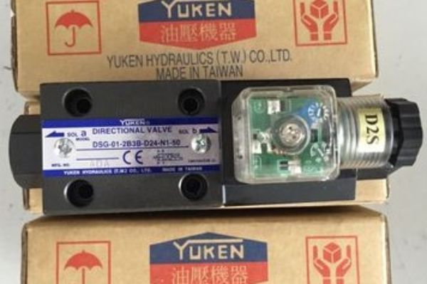 油研方向控制閥有哪些種類？YUKEN電磁換向閥、電液換向閥