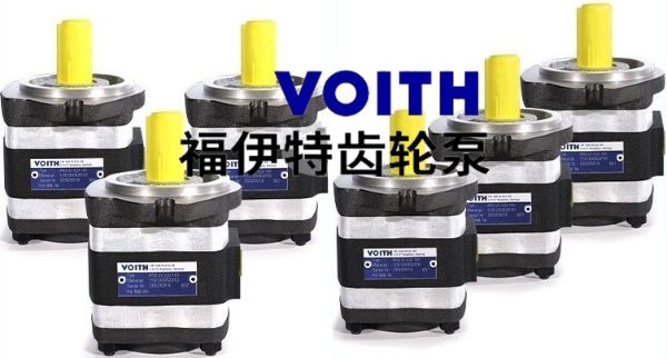voith福伊特齒輪泵Ipv6-80/40產品特點，應用及注意事項